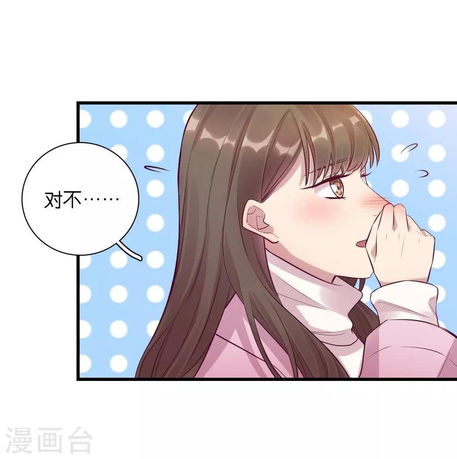 第15话4 冬季恋歌