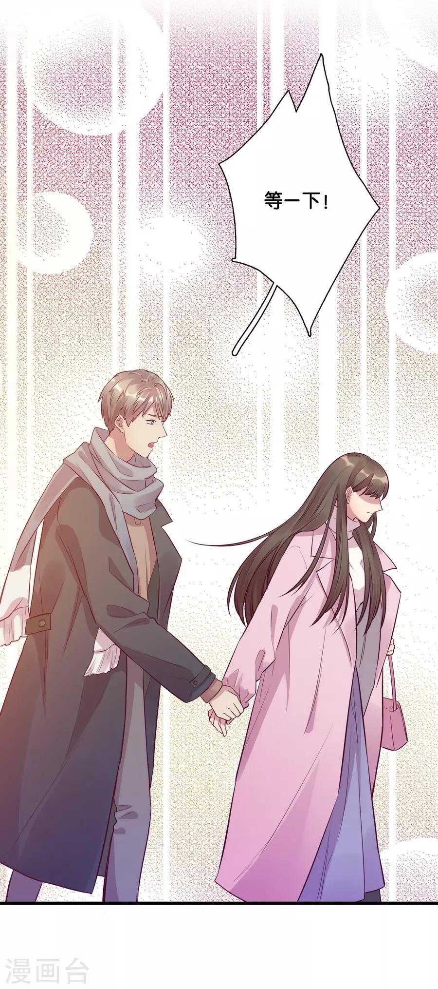 第15话4 冬季恋歌
