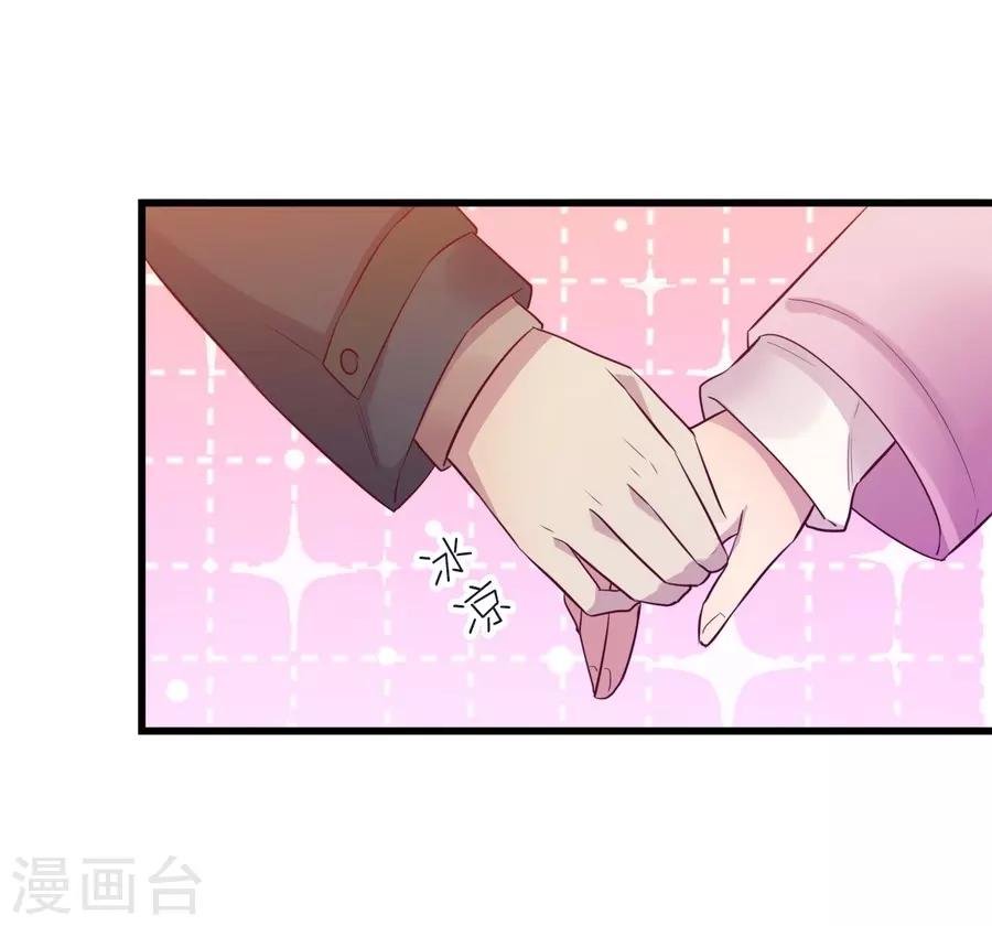 第15话4 冬季恋歌