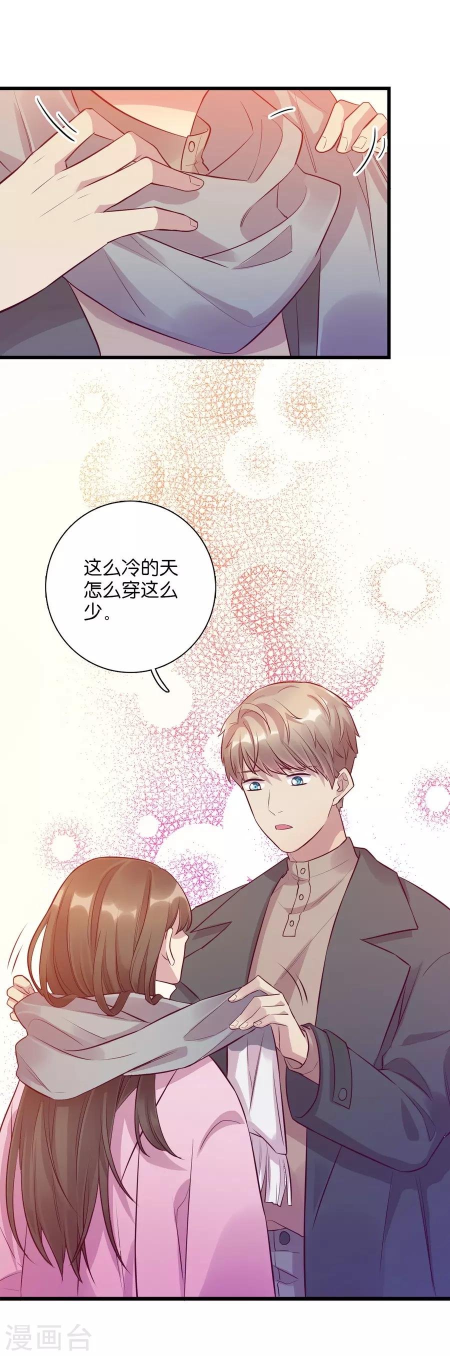 第15话4 冬季恋歌