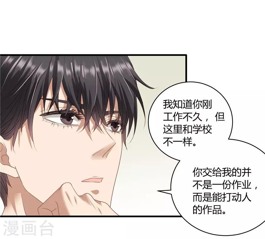 第19话1 情人节