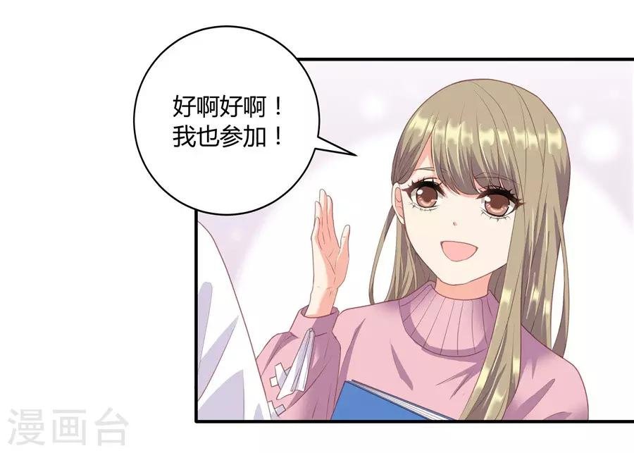 第19话1 情人节