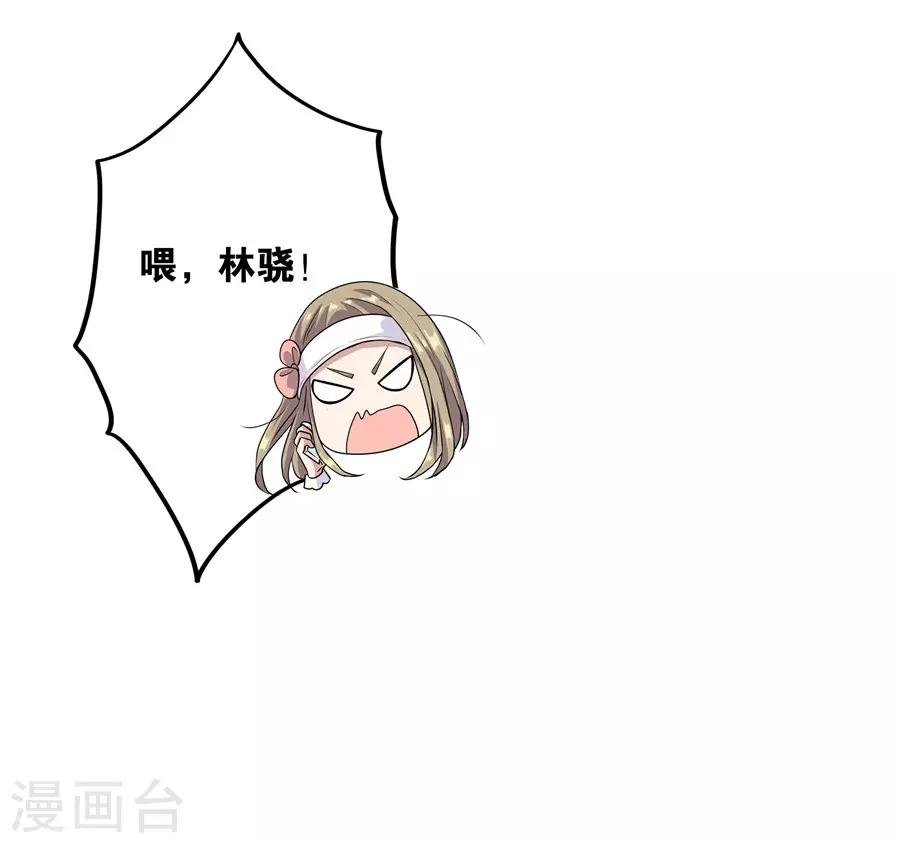 第19话1 情人节