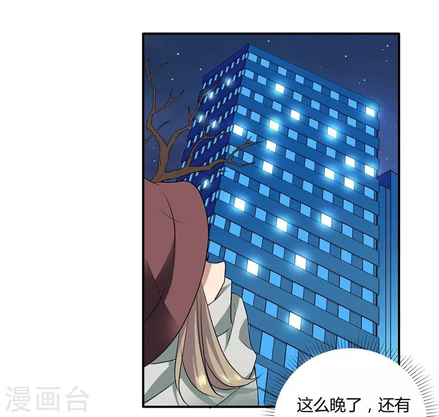 第19话1 情人节