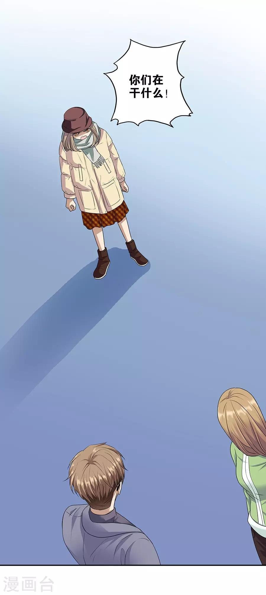 第19话1 情人节