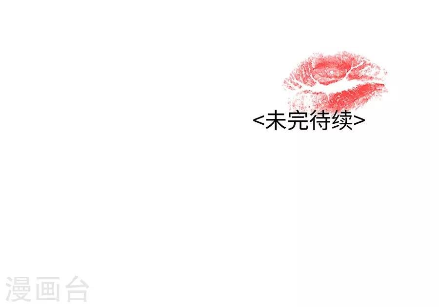 第19话1 情人节