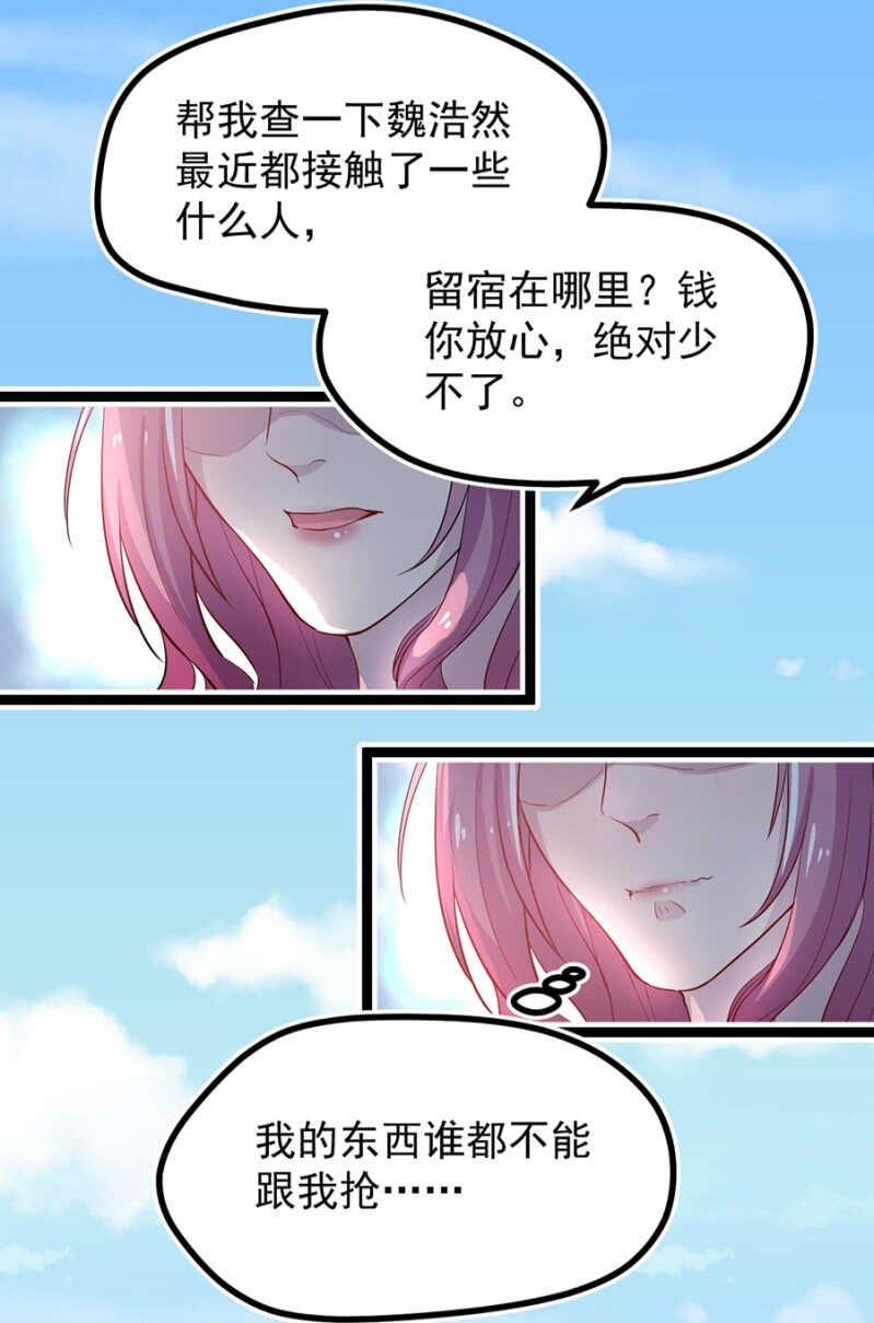 爸爸，你有男朋友？