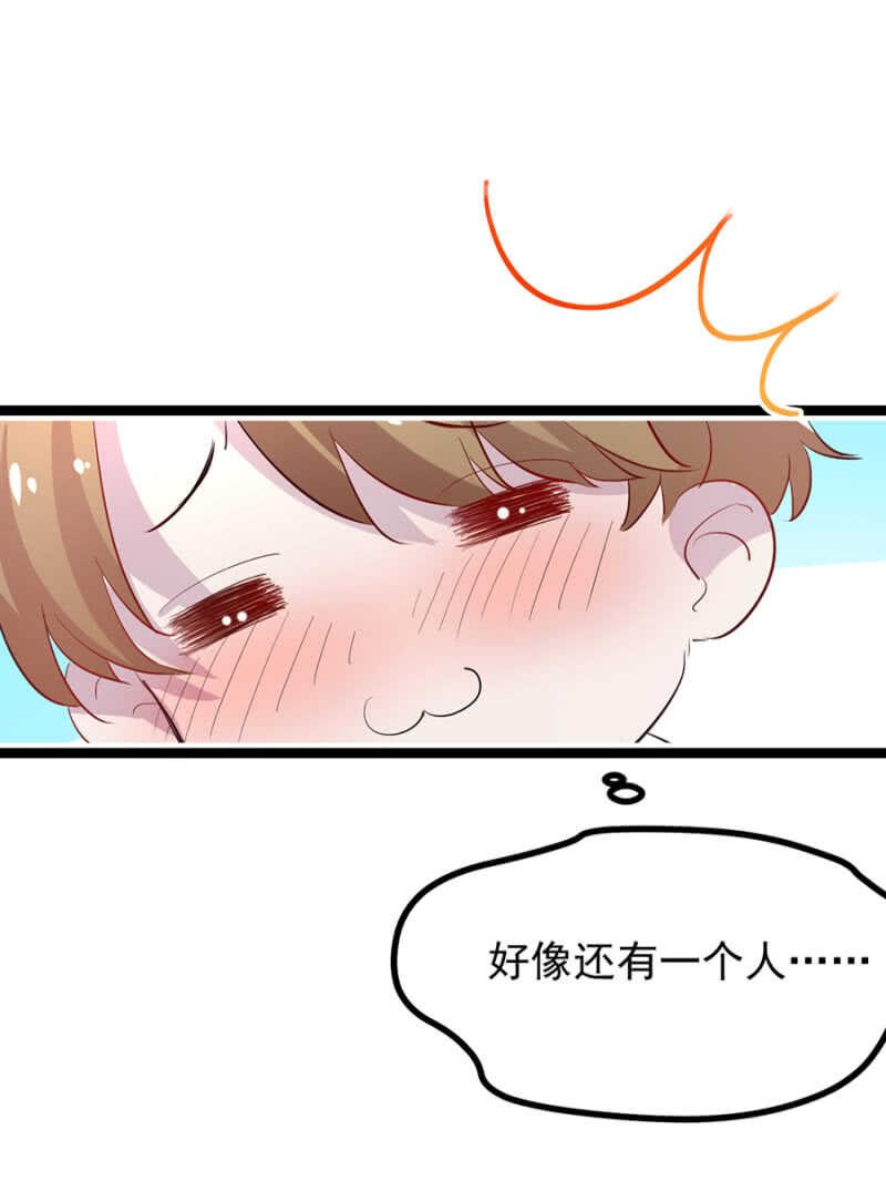 爸爸，你有男朋友？