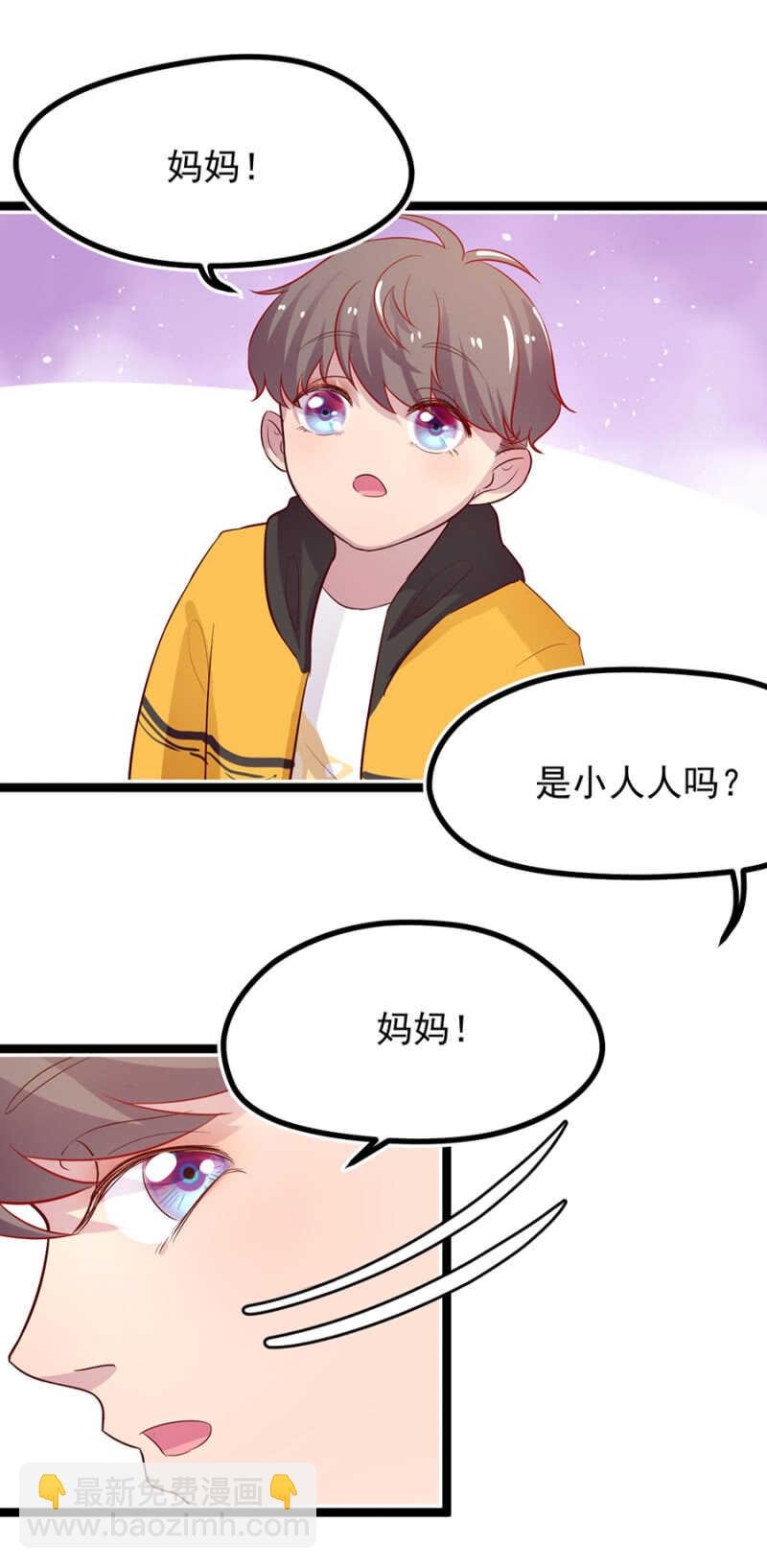 爸爸，你有男朋友？