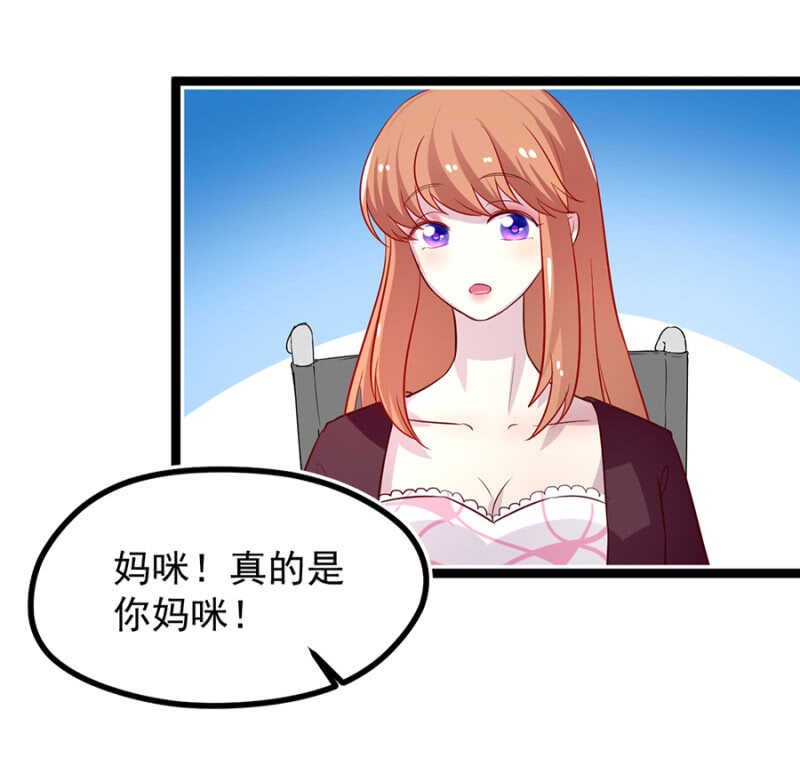 爸爸，你有男朋友？