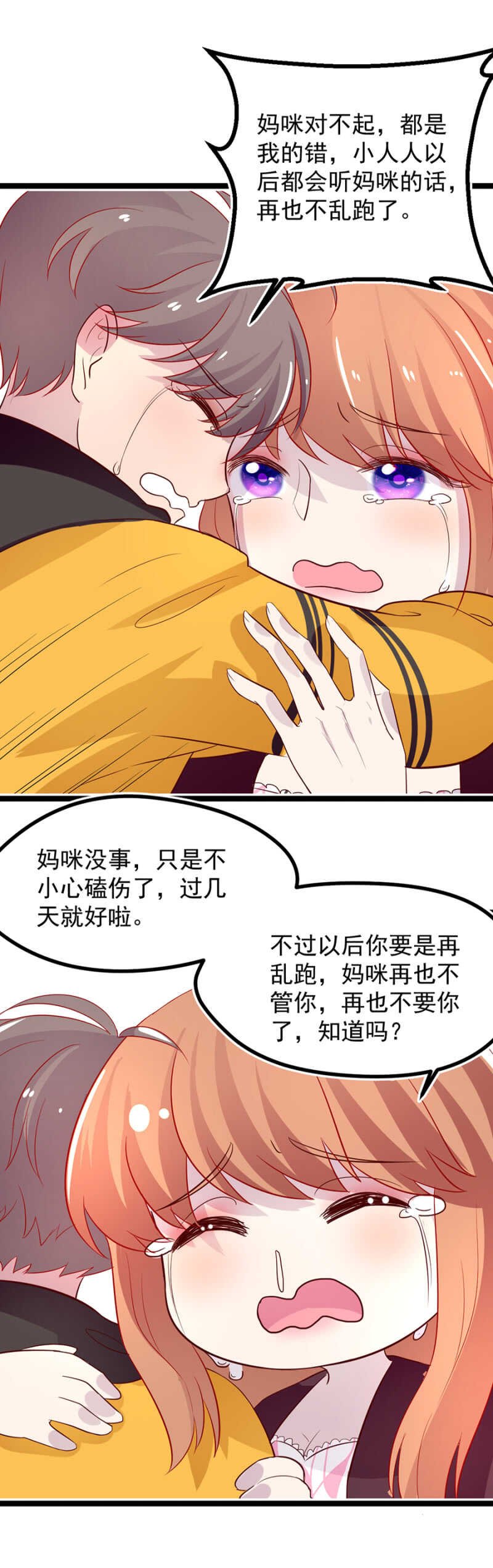 爸爸，你有男朋友？