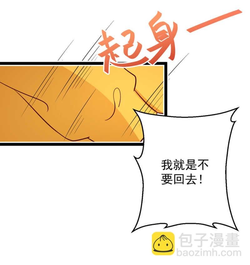 爸爸，你有男朋友？