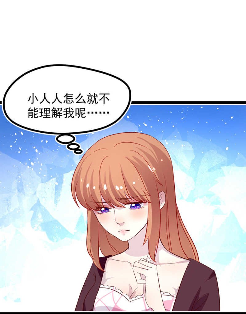 爸爸，你有男朋友？
