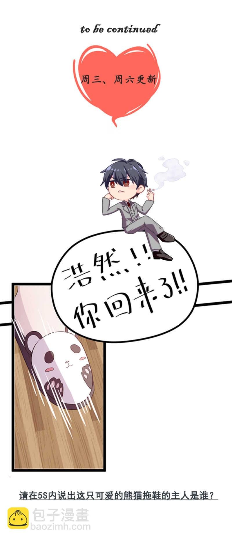 爸爸，你有男朋友？