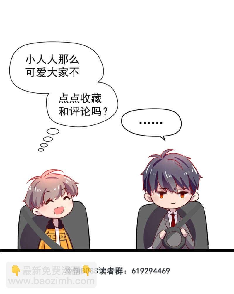 爸爸，你有男朋友？