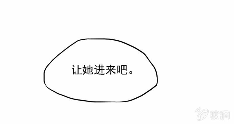 总裁魏浩然