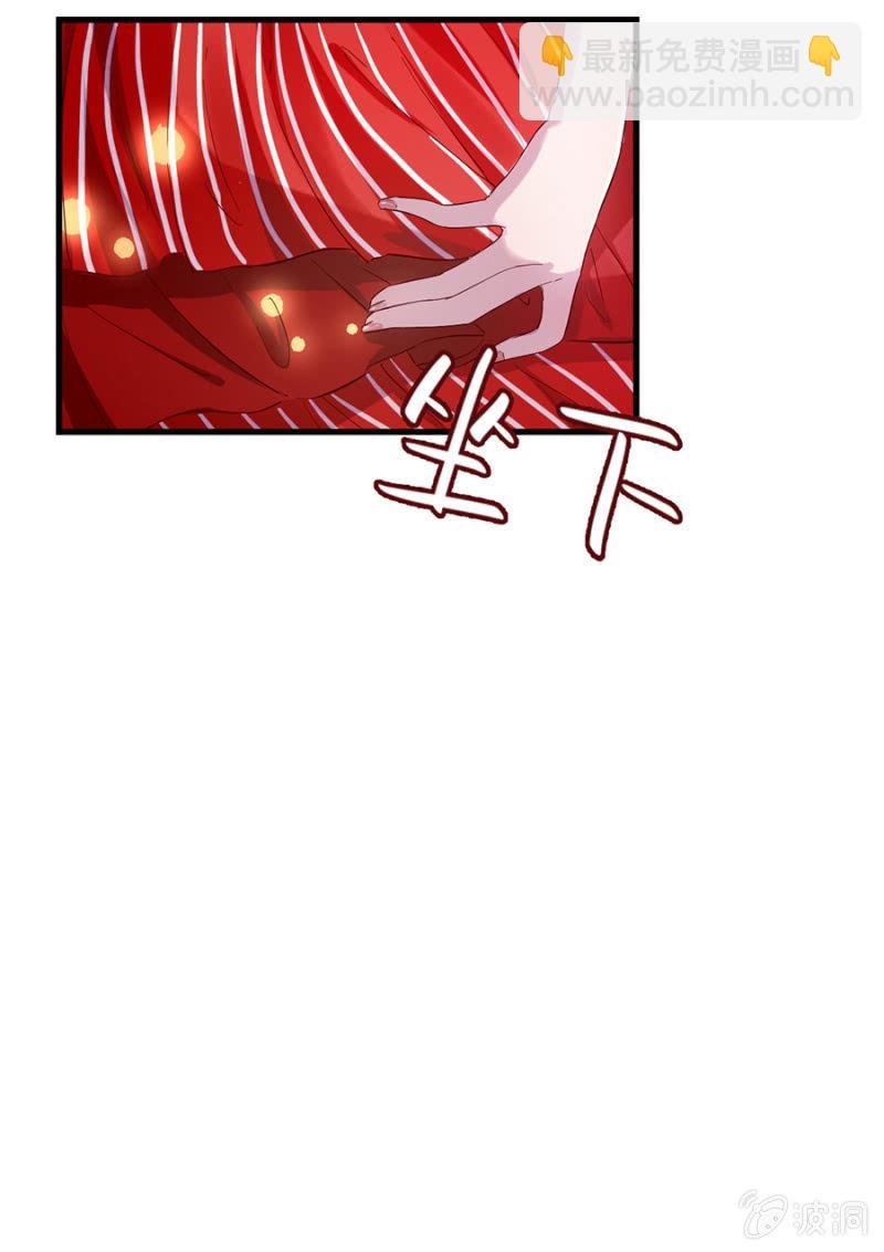 总裁魏浩然