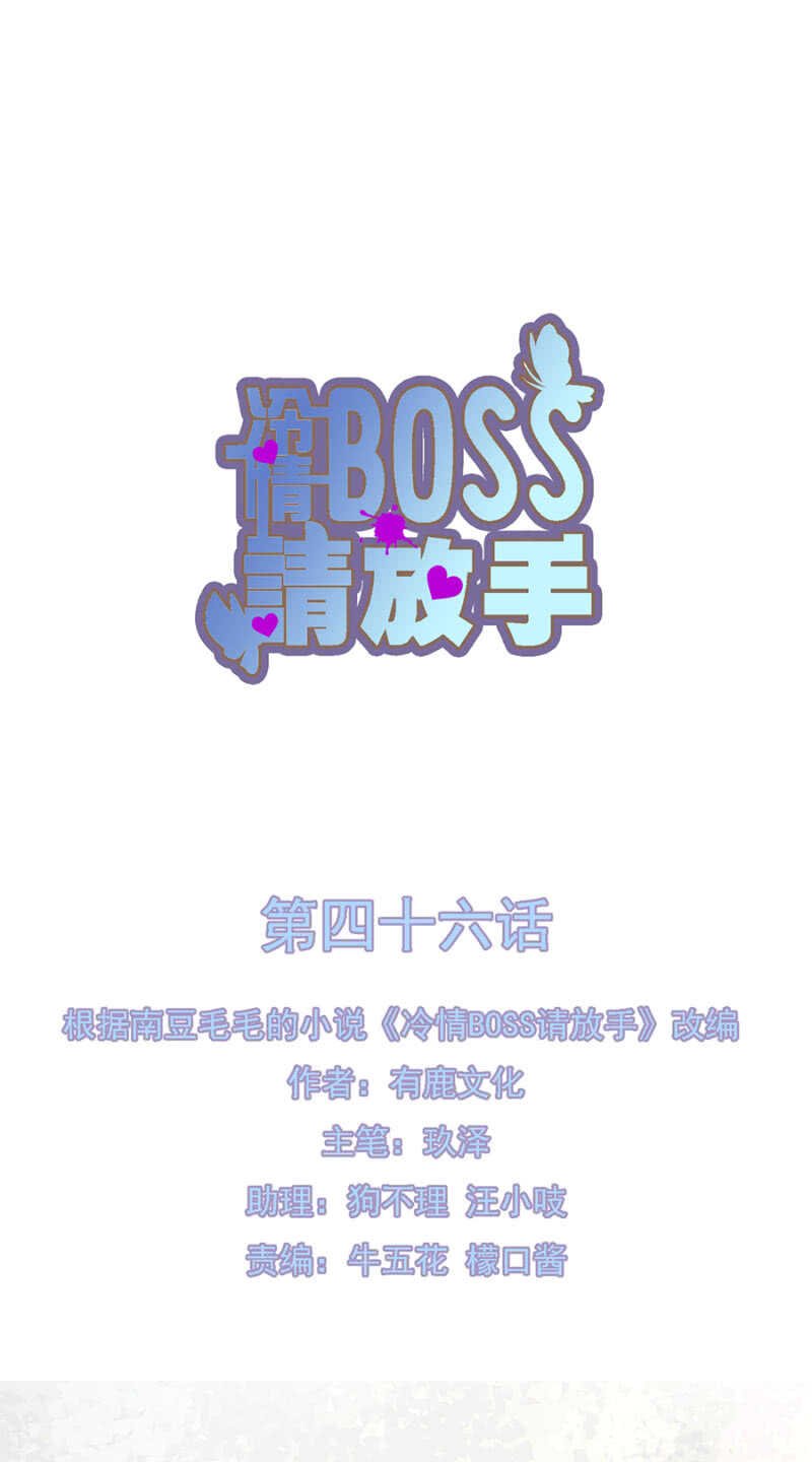你和她的关系