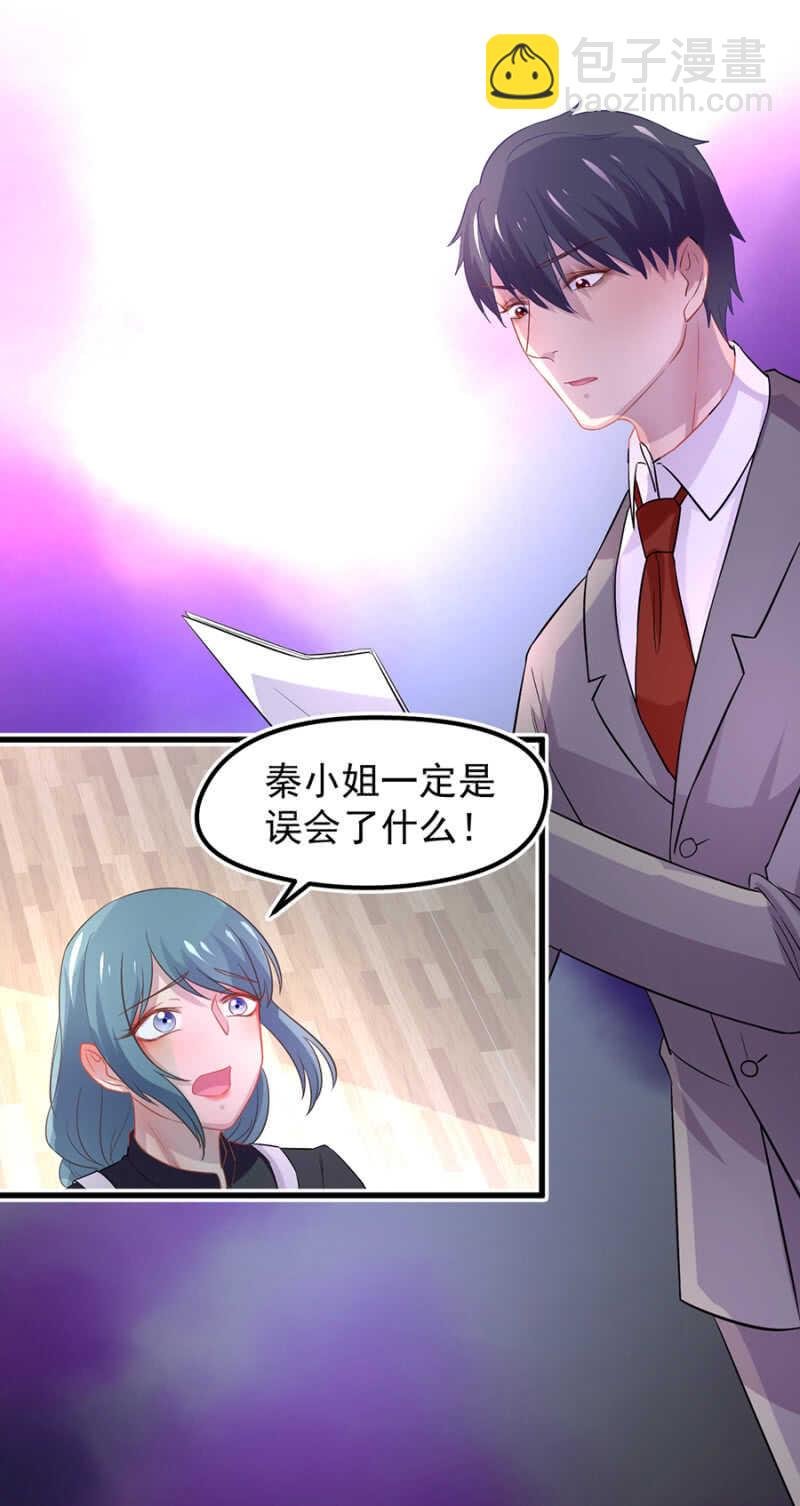 你和她的关系