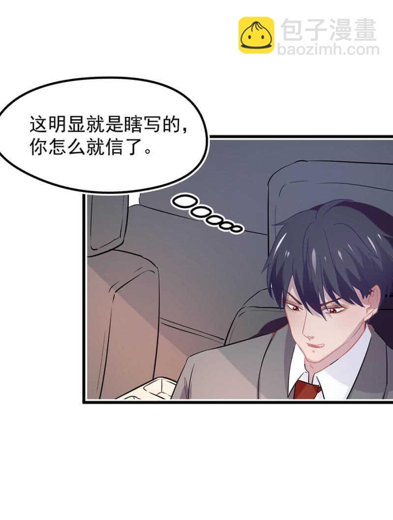 你和她的关系