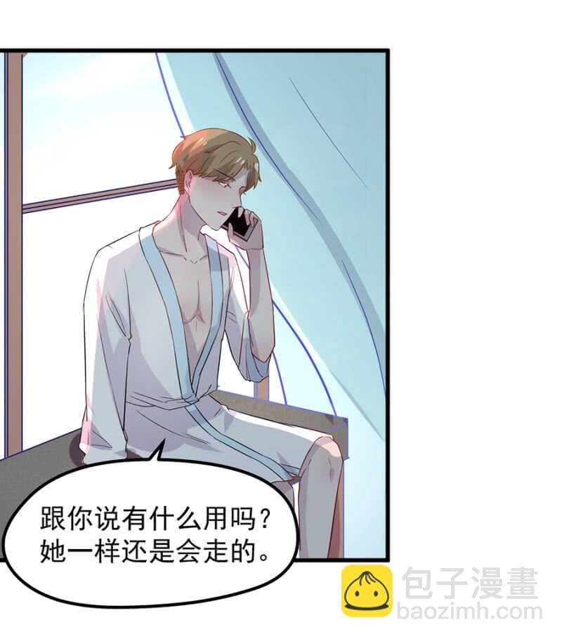 你和她的关系