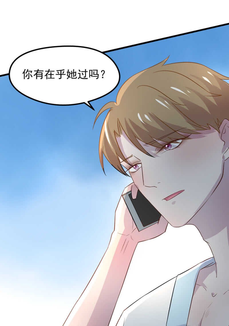 你和她的关系