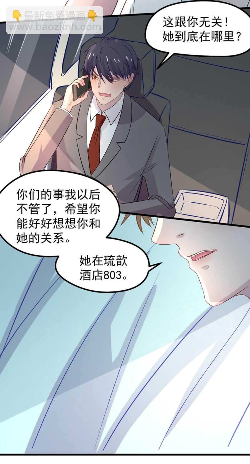 你和她的关系