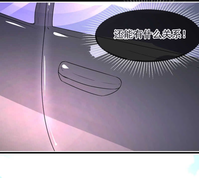 你和她的关系