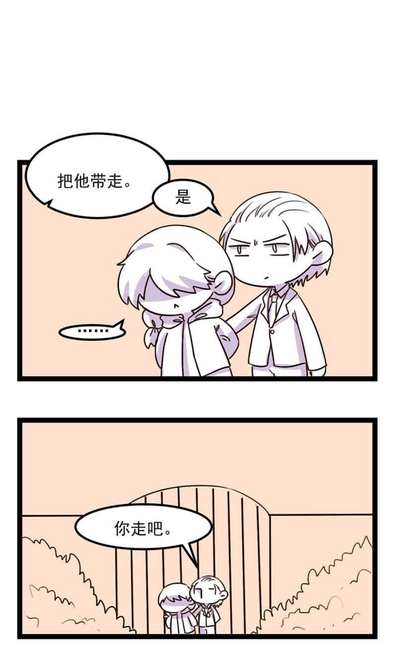 你和她的关系
