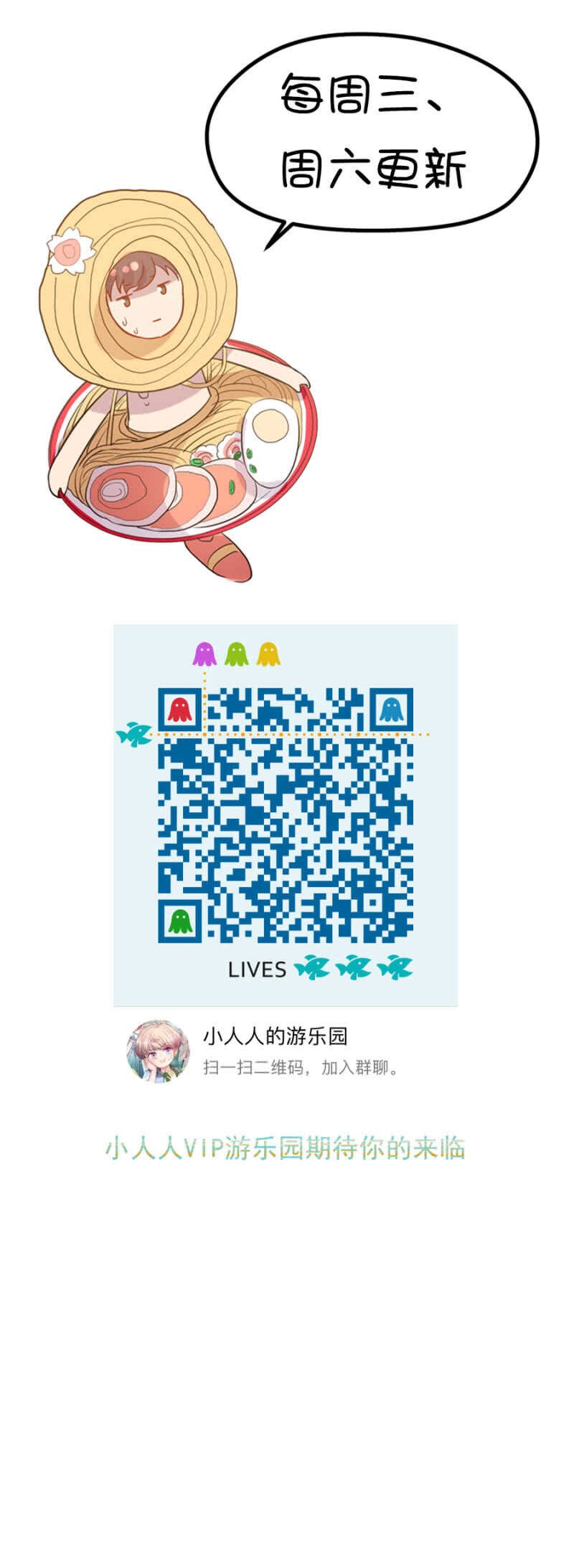 你和她的关系