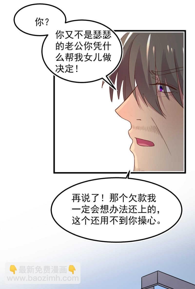 我知道你在骗我