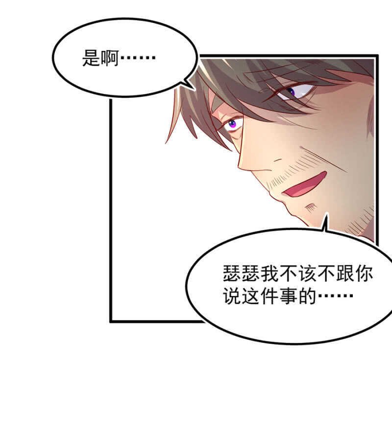 我知道你在骗我