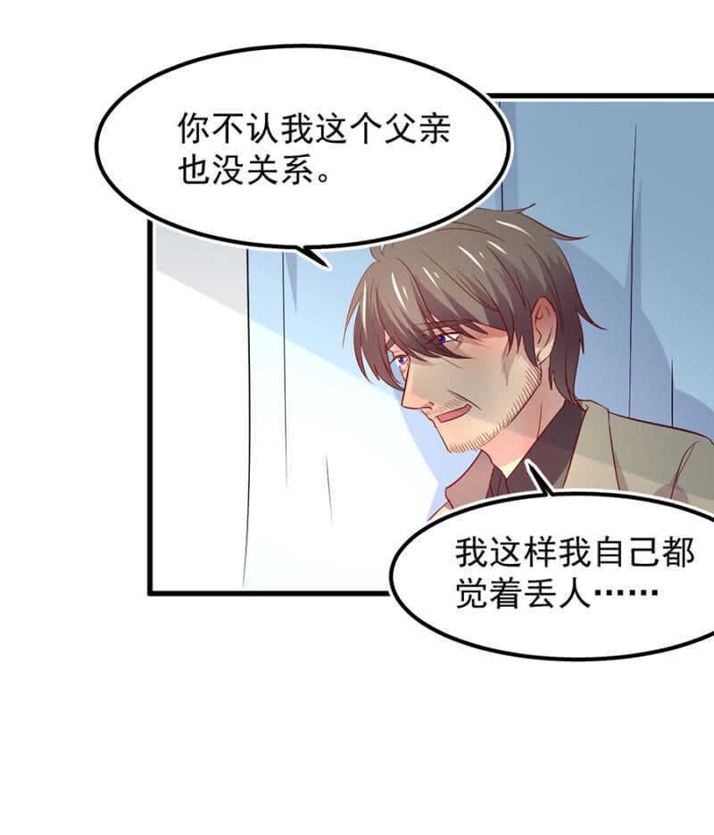 我知道你在骗我