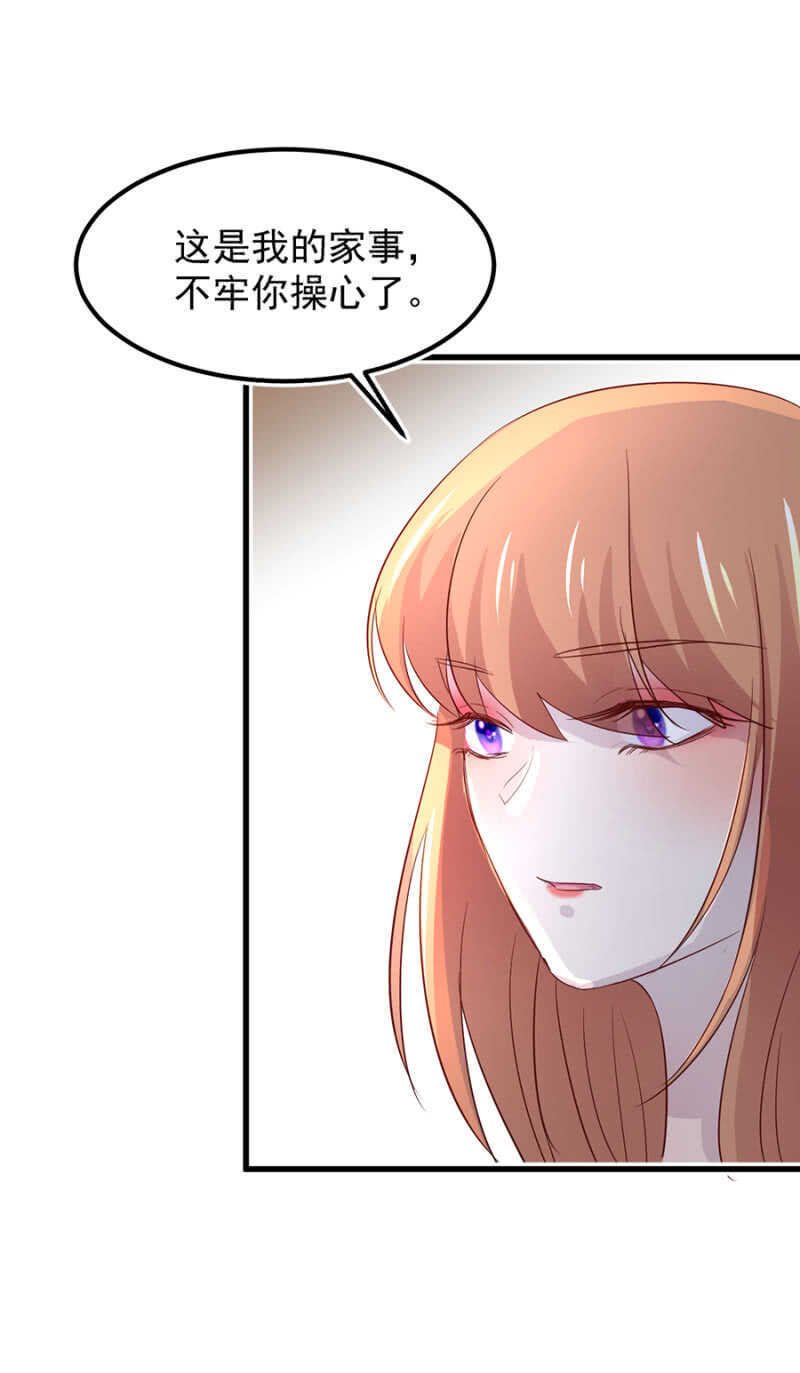 我知道你在骗我