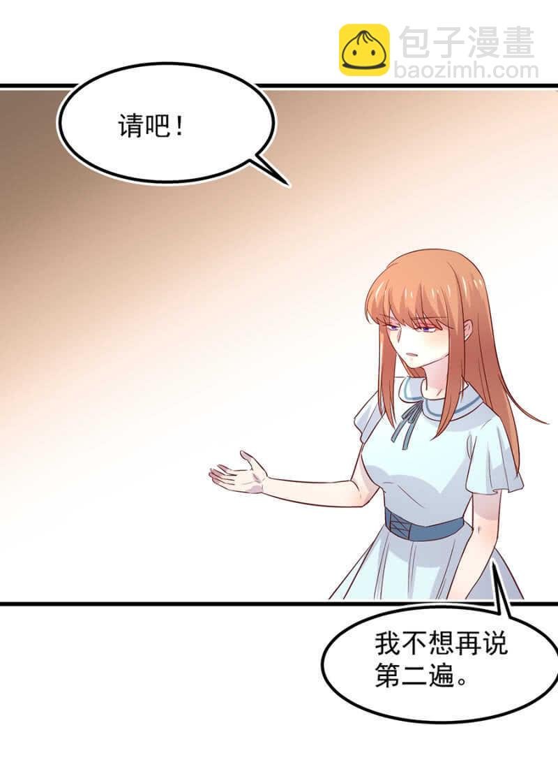 我知道你在骗我