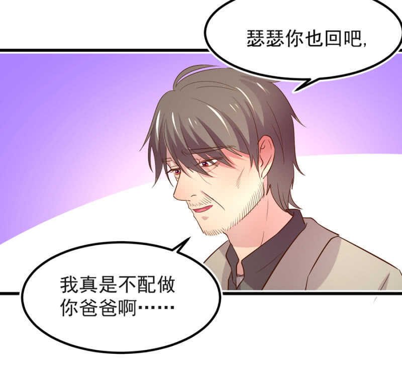 我知道你在骗我