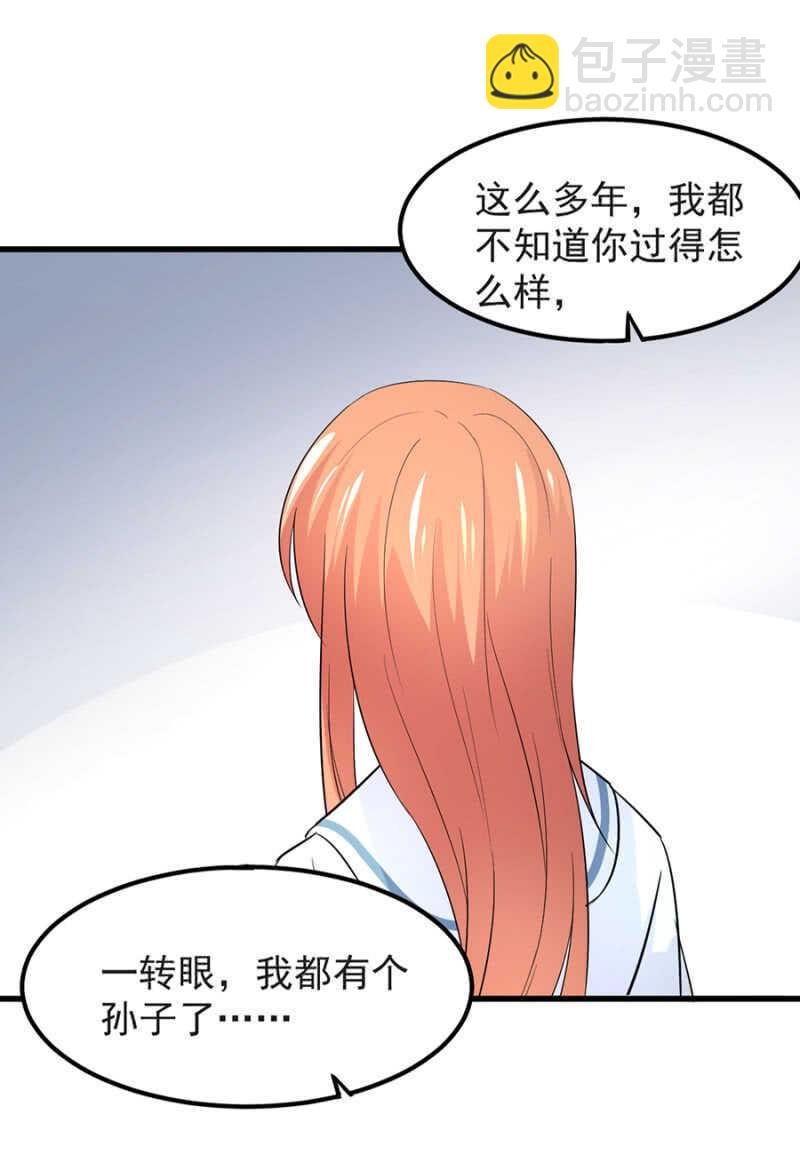 我知道你在骗我