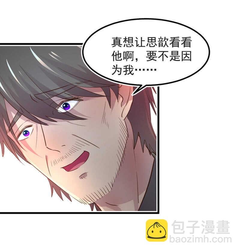 我知道你在骗我