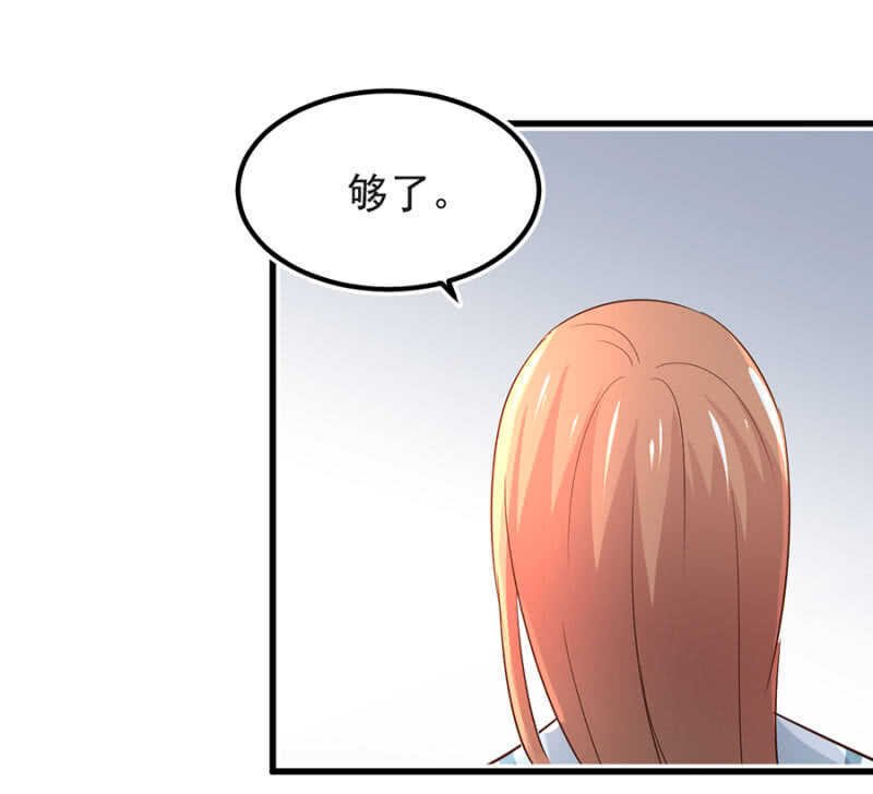 我知道你在骗我