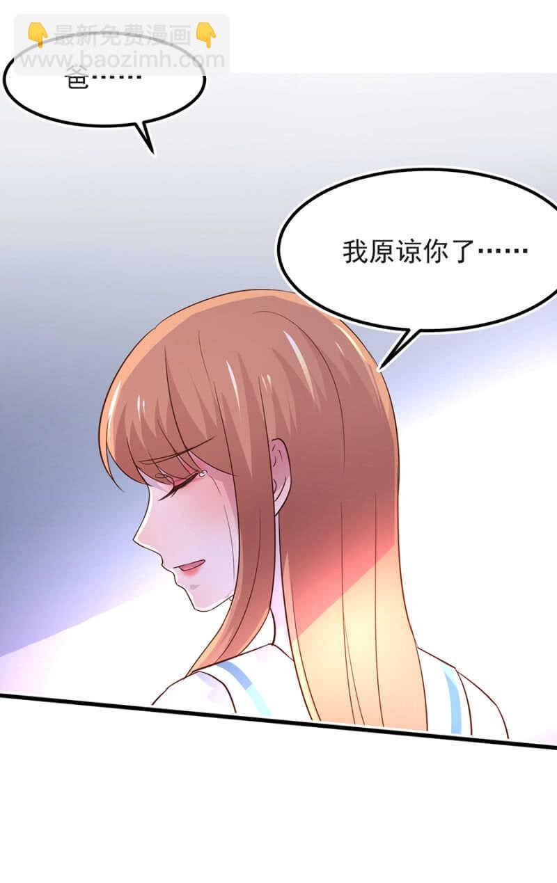 我知道你在骗我