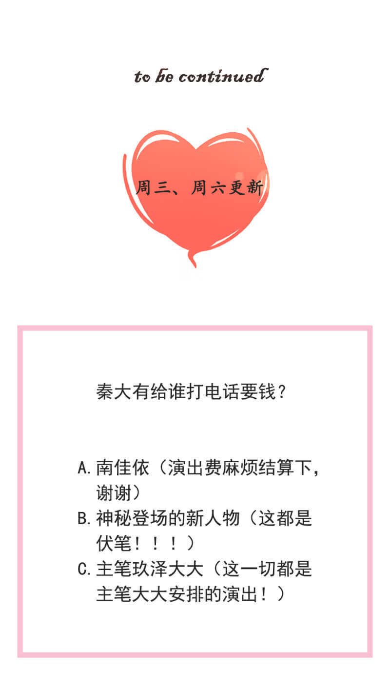 我知道你在骗我