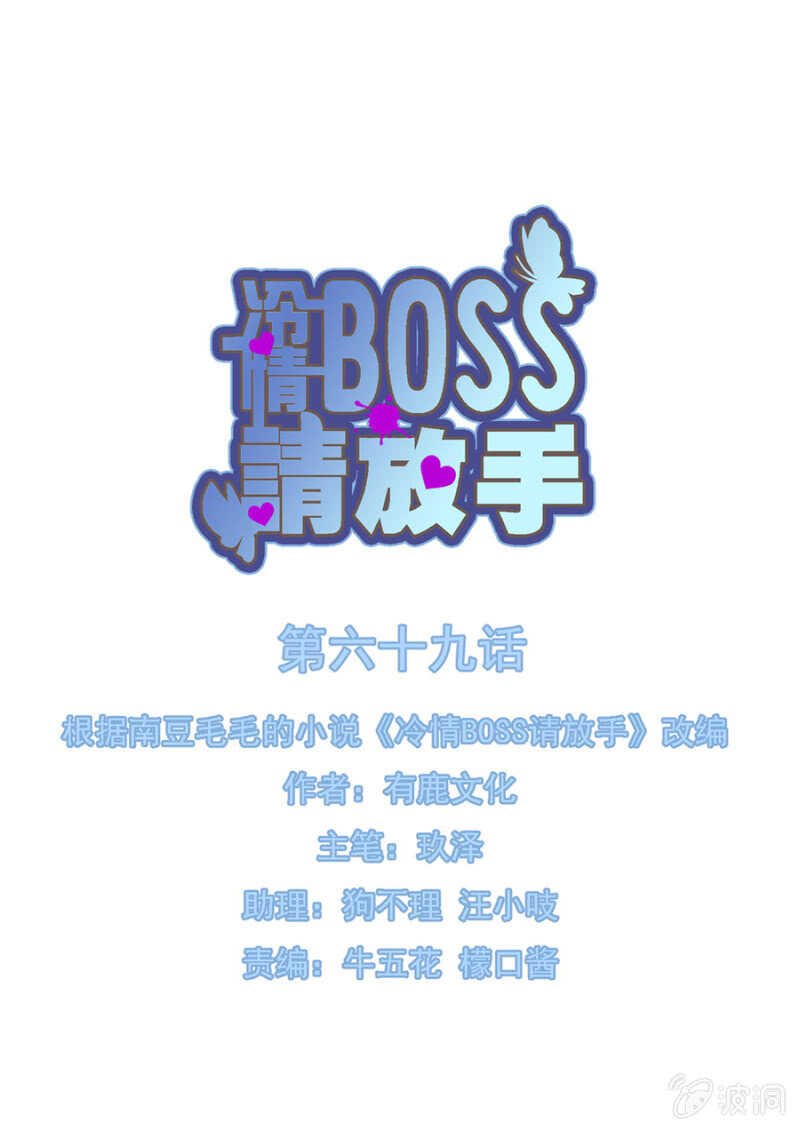 迫不得已？