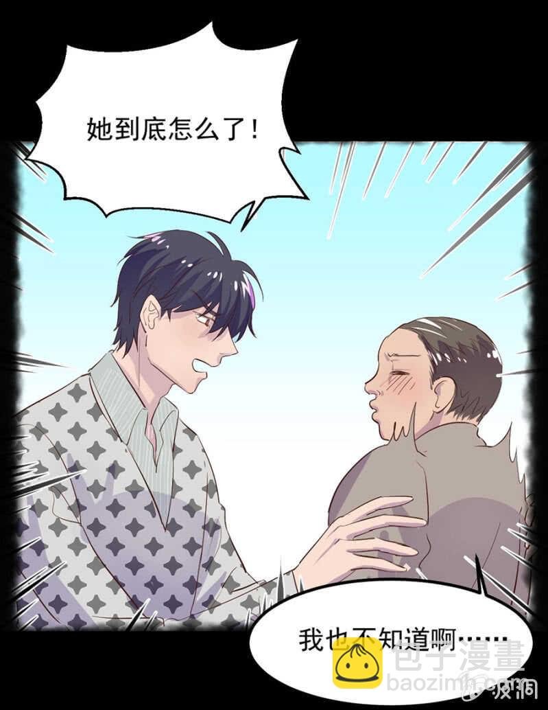 迫不得已？