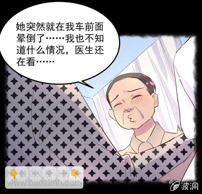 迫不得已？