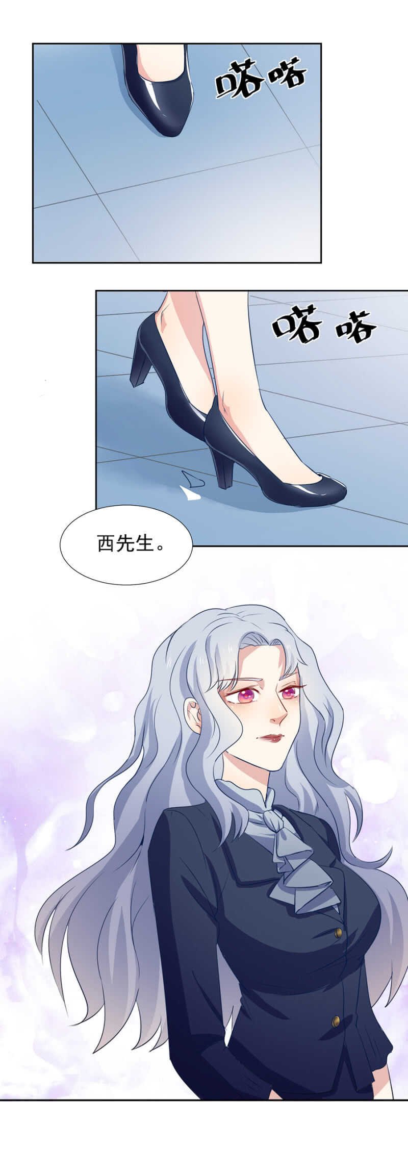 秦瑟瑟失踪