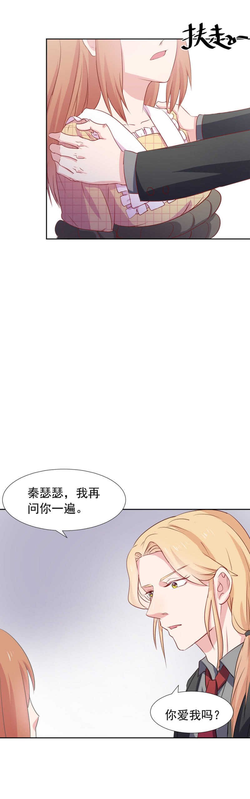 秦瑟瑟失踪