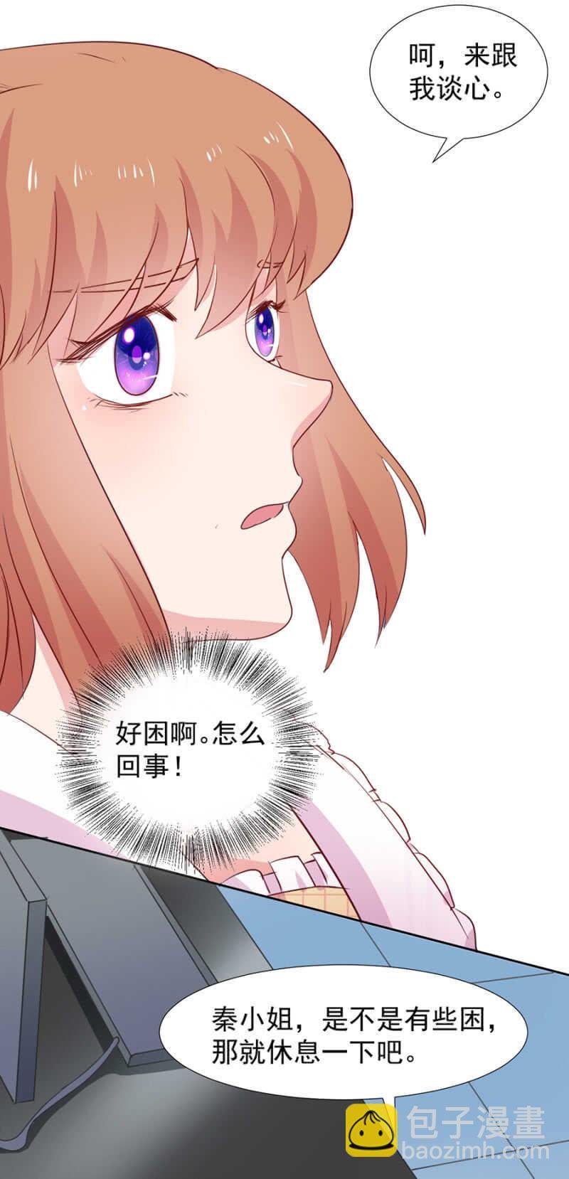 秦瑟瑟失踪