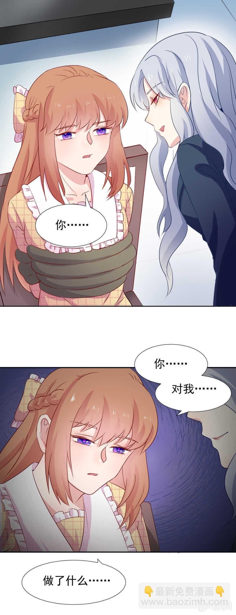 秦瑟瑟失踪