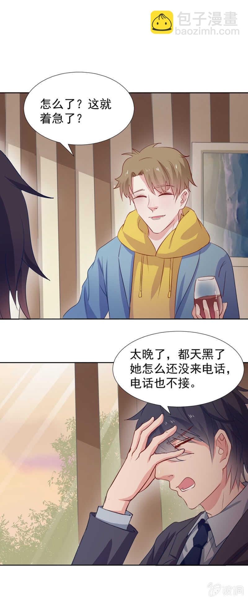 秦瑟瑟失踪