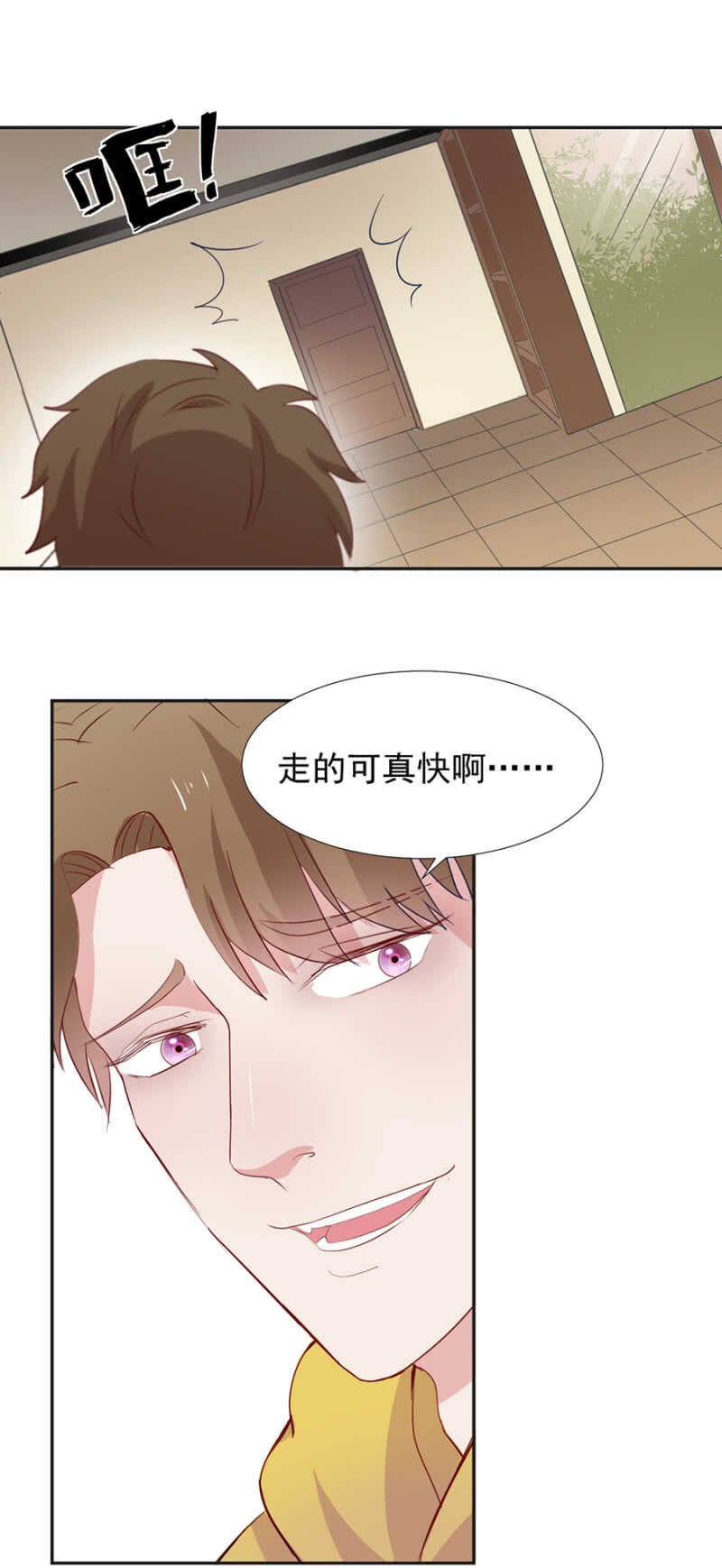 秦瑟瑟失踪